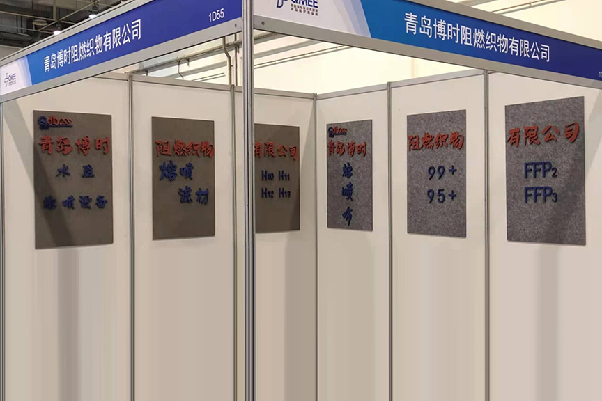 Tekan China (Qingdao) International Medical Equipment Expo